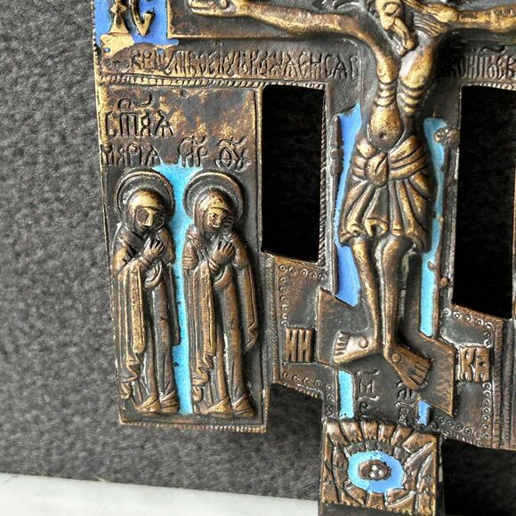 Antique Bronze & Enamel Religious Crucifix Cross Icon Benedictines of Chevetogne - Picture 8 of 9